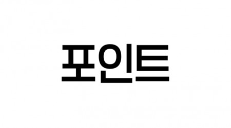 포인트 20,000점