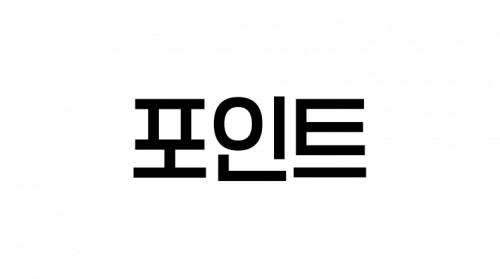 포인트 20,000점