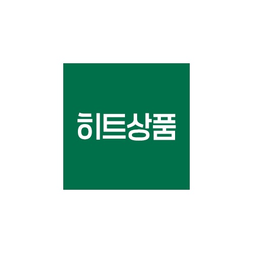 수학학원- 홍보물 2