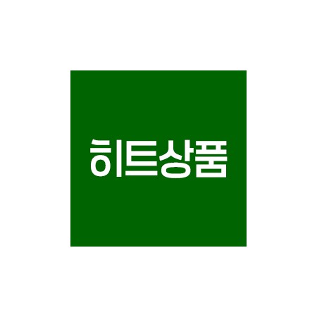 포인트 2만점